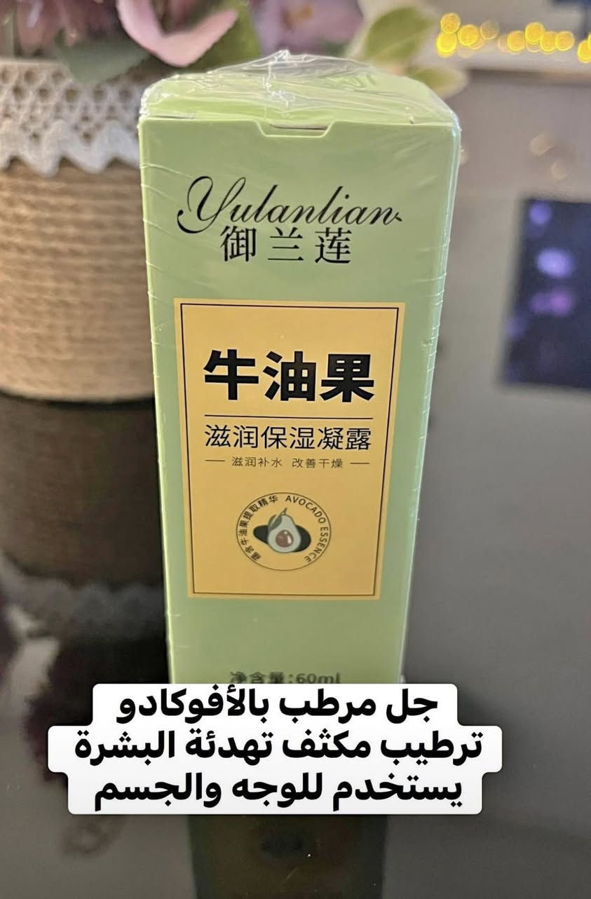 عرررض 3منتجات ب 10 الاف فقط ⭕️⭕️⭕️⭕️
منتجات للوجه والجسم 
توصيل بسماية الف


**إذا كنت صاحب هذا الإعلان وتريد حذفه لأي سبب، رجاءا أرسل رسالة إلى الدعم الفني**