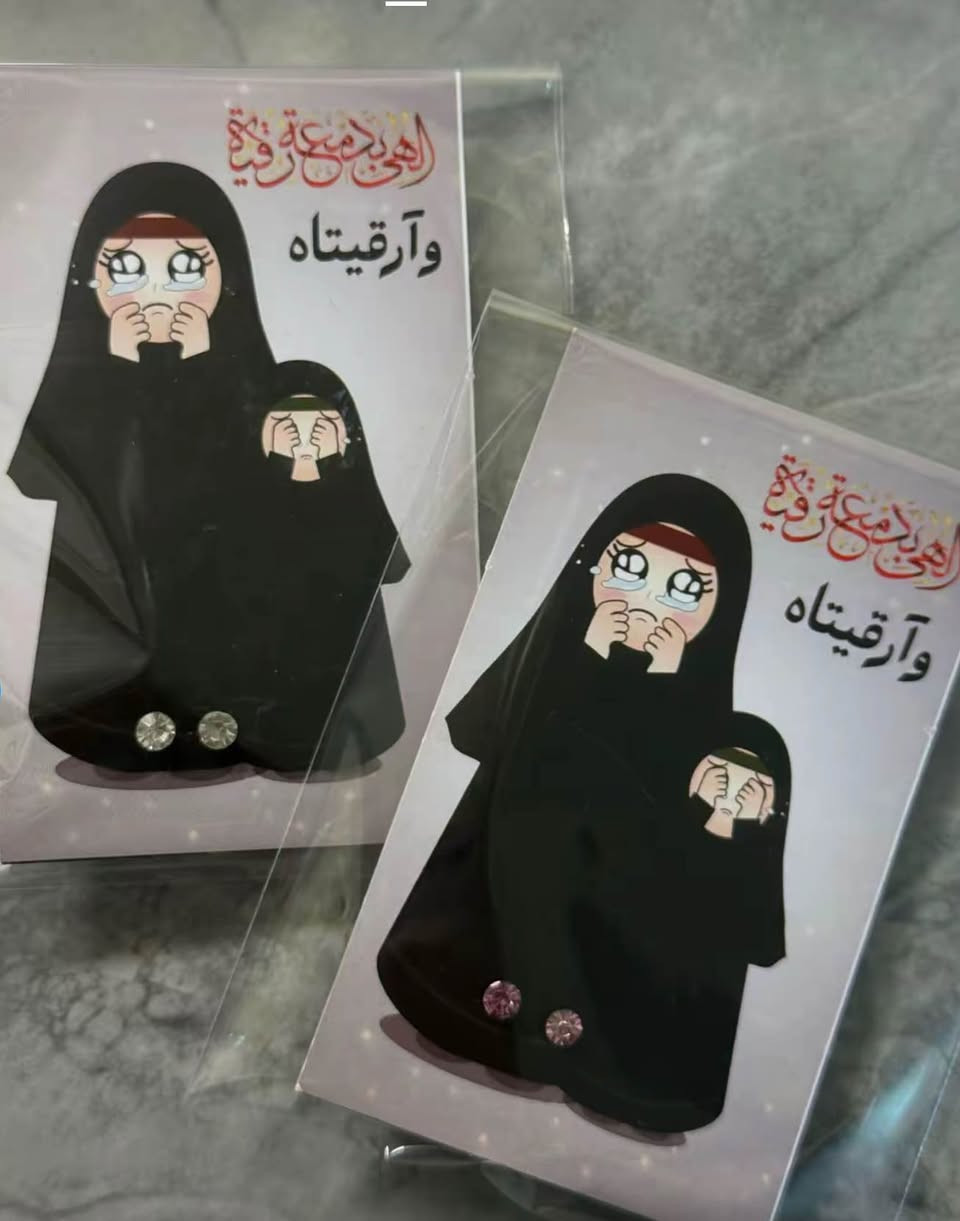 توزيعات مجالس حسب الطلب بغداد, العراق


**إذا كنت صاحب هذا الإعلان وتريد حذفه لأي سبب، رجاءا أرسل رسالة إلى الدعم الفني**