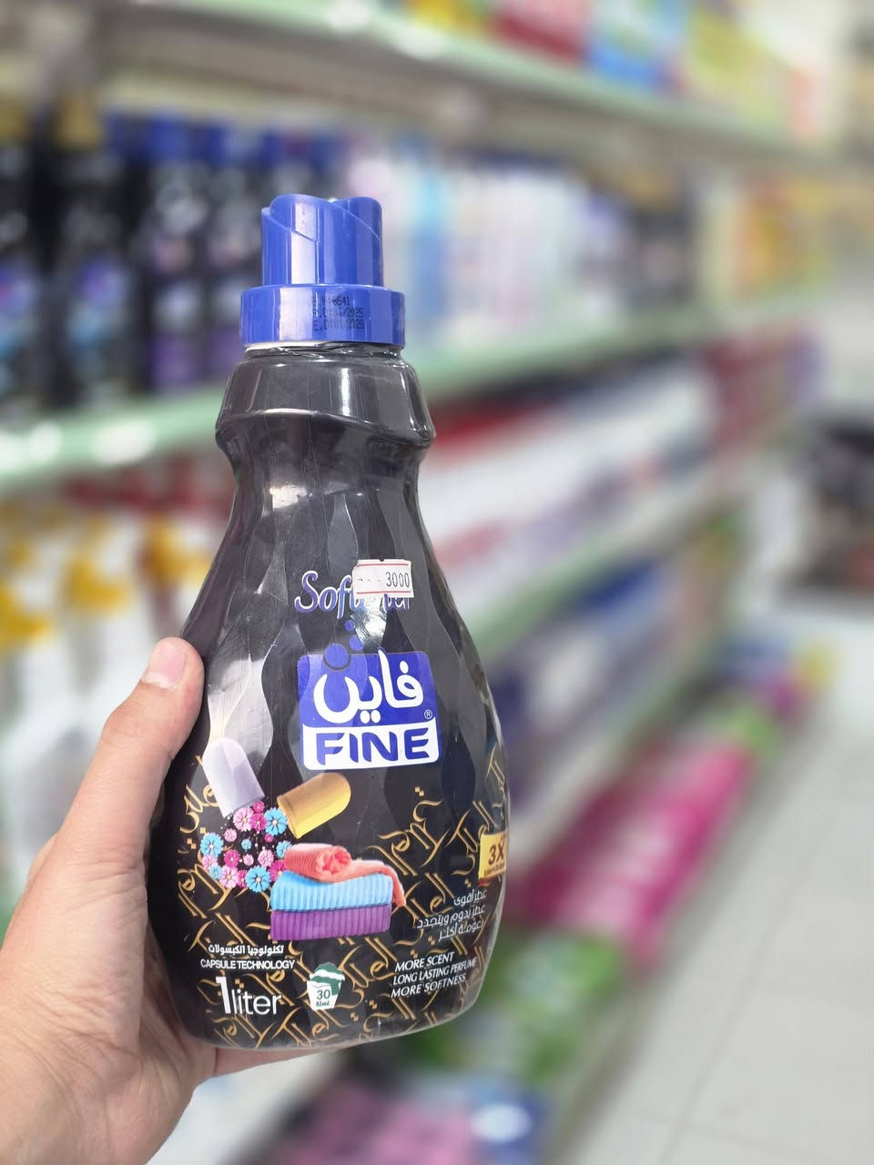 اهلا بكم في #أسواق_الؤلؤةسنتر 
كافة المنظفات والعطور بمختلف الأنواع والأشكال والشركات 
العنوان بداية حي الامين الثانية من جهة طريق إل عواد 
توجد خدمة توصيل 🚕 داخل الشطرة 
للطلب والاستفسار مراسلتنا او الاتصال بالرقم ***********
