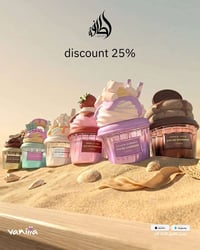 ️ عروض الصيف وصلت ☀ خصومات مميزة على مجموعة من منتجاتكم المفضلة ✨ 🎁 📲 ...