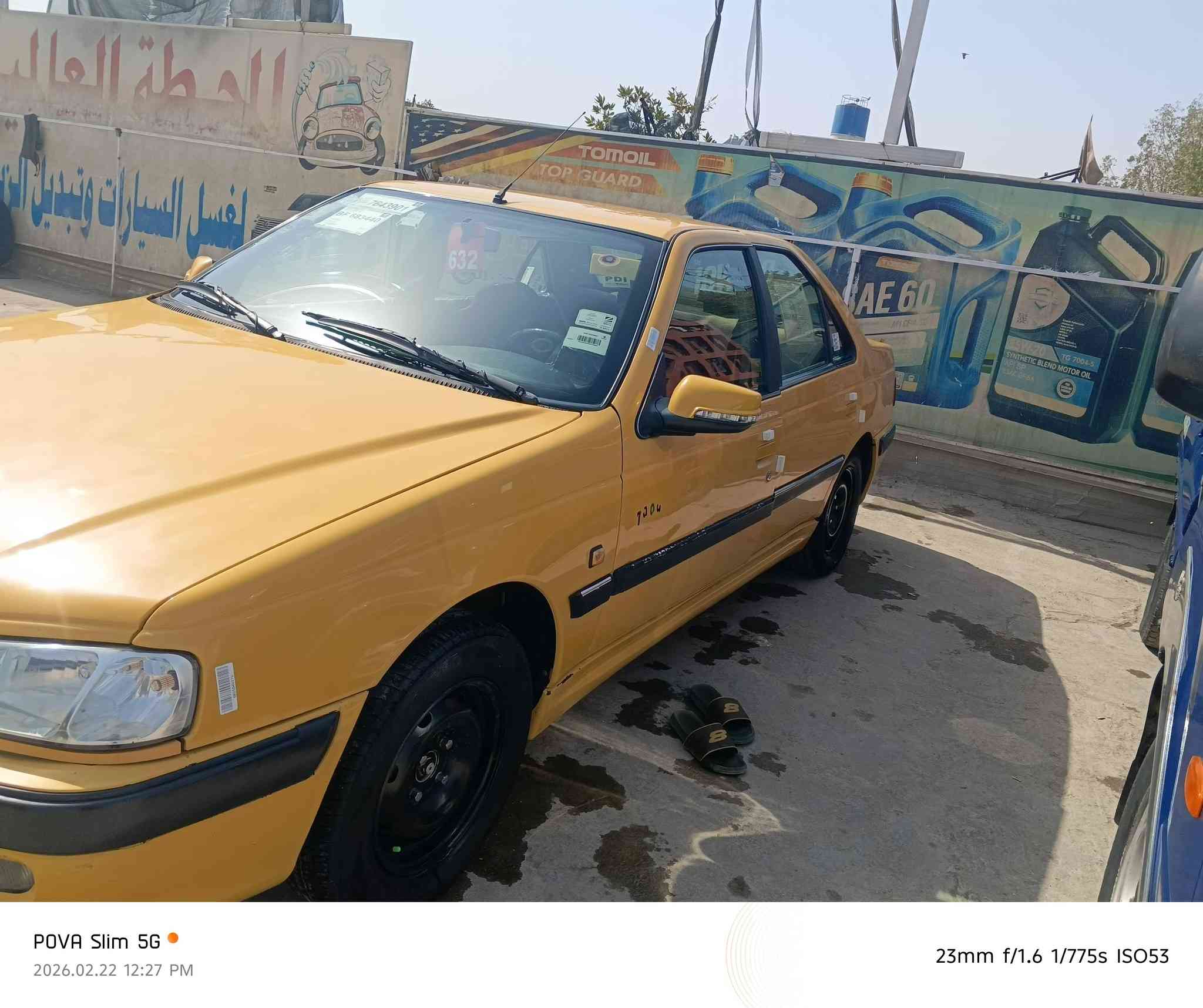 السلام عليكم بيجوبارص 2015 كير مكينه خير من الله صدر كله جديد سونارها موجود بصور سياره جاهزه كبل الشارع خير من الله مكاني الامين الثانيه شارع الاسراء والمعراج ***********
