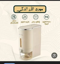 وعاء تخزين • للتمن • حجم كبير