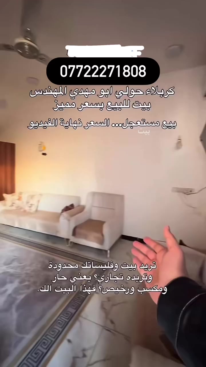 البيت يرهم رهن ب 10مليون سنه وقابل لتجديد مساحة البيت 115متر


**إذا كنت صاحب هذا الإعلان وتريد حذفه لأي سبب، رجاءا أرسل رسالة إلى الدعم الفني**