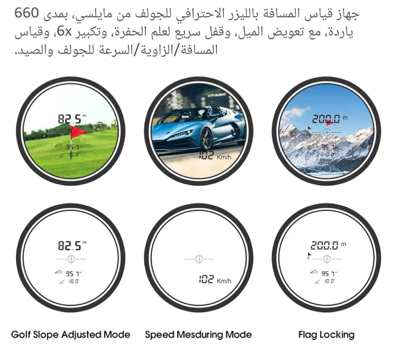 مقدر مسافه ماركه معروفه 
548 متر 
للتواصل راسلني واتساب 
***********
***********
يوجد توصيل لكل للمحافضات
