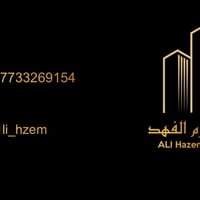 أراضي زراعية • الطيوب • ماء وكهرباء