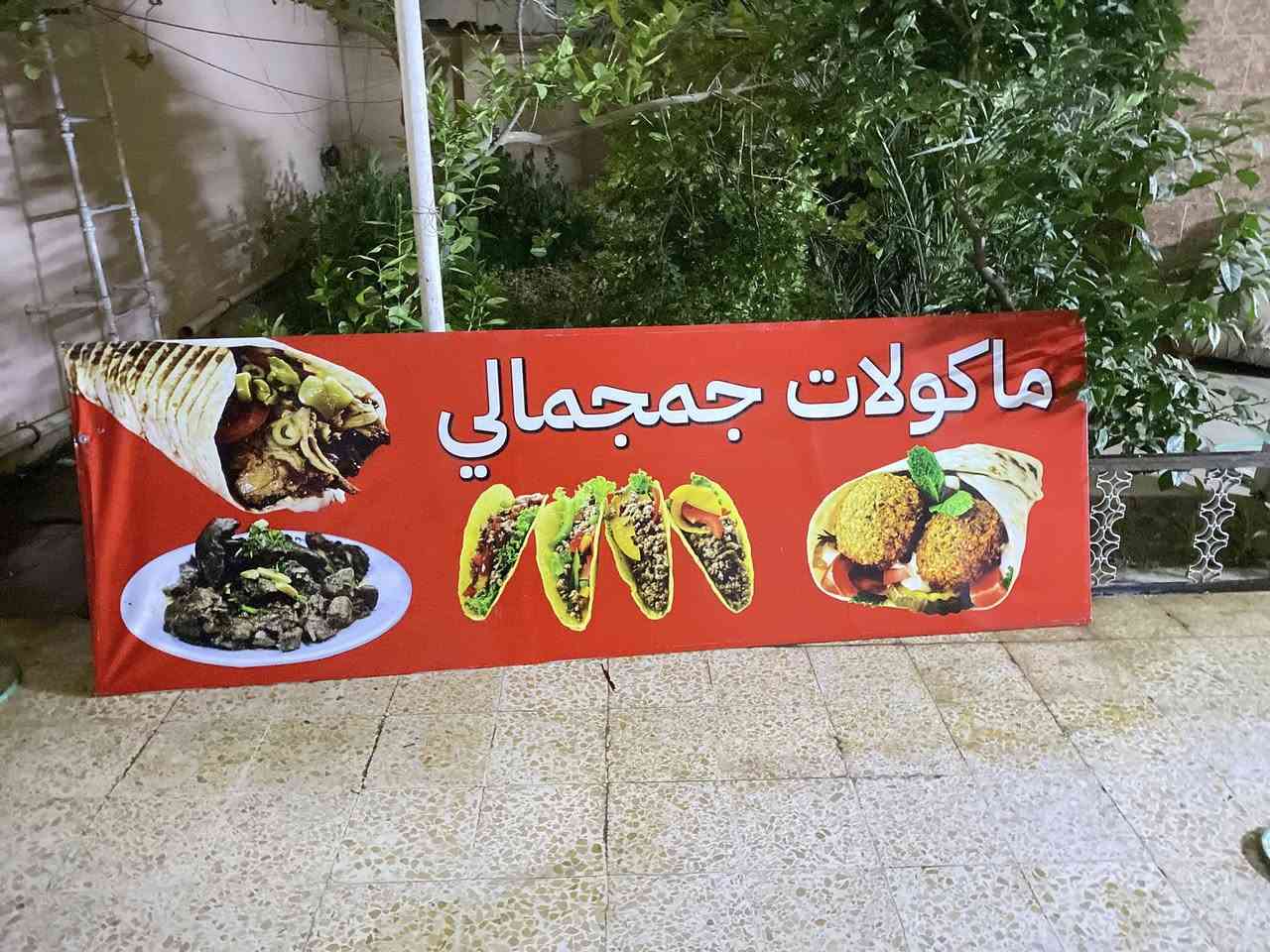 عربانه كله حديد بليته قوي مع لافته  وبريمز 4 عيون شغالات كلهن سعر  400 الفه كلهن


**إذا كنت صاحب هذا الإعلان وتريد حذفه لأي سبب، رجاءا أرسل رسالة إلى الدعم الفني**
