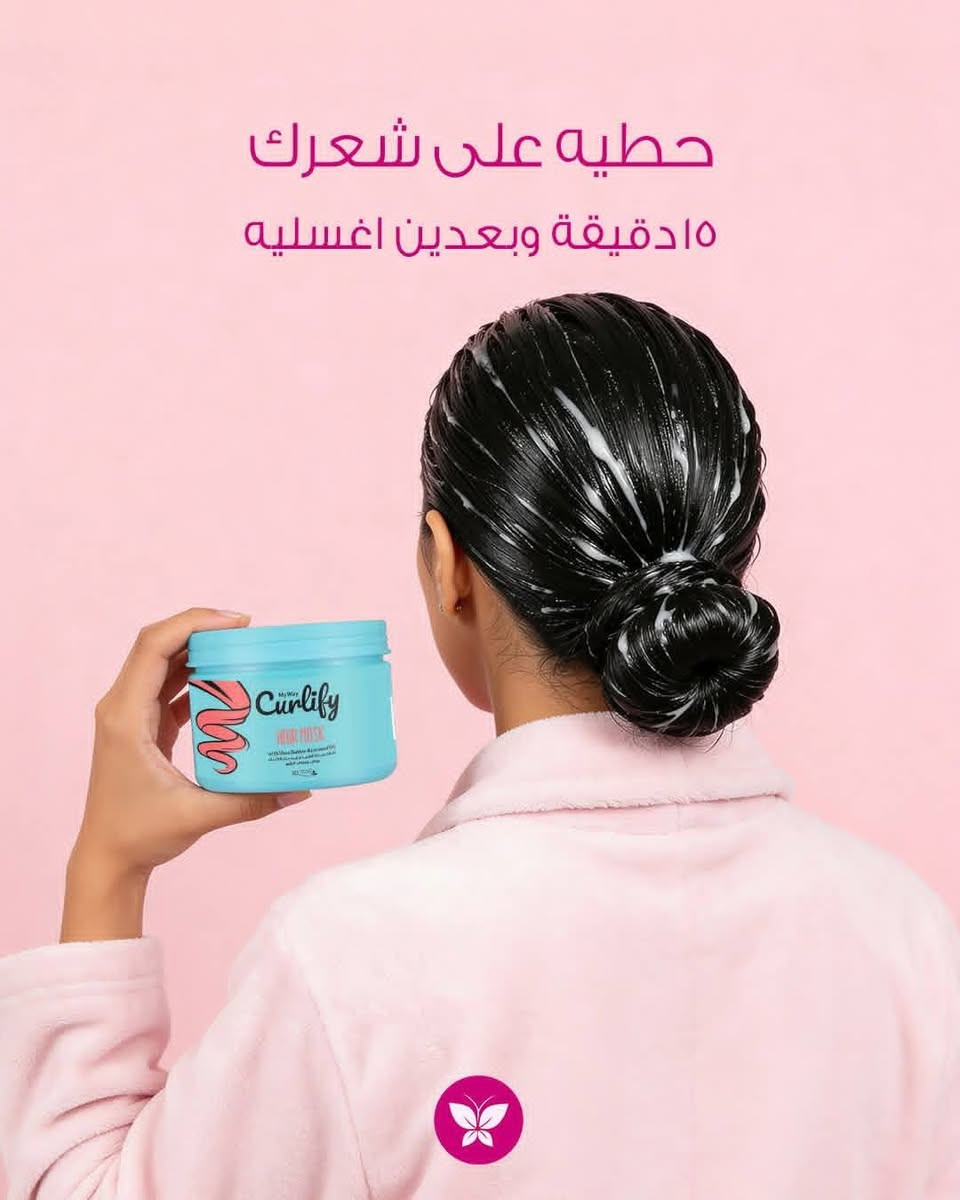روتين كيرلي كامل في 4 خطوات ✨

اتّبعي الخطوات الصح وهتحصلي على شعر صحي ولامع

بخصم 50% 🔥

احفظي البوست وابدئي روتينك من النهارده
*المجموعة مناسبة لكل انواع الشعر

#MyWay #عروض #haircare #curlycare #curlyhair


**إذا كنت صاحب هذا الإعلان وتريد حذفه لأي سبب، رجاءا أرسل رسالة إلى الدعم الفني**