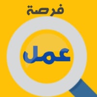 فرص عمل   :- محتاجين كادر تدريسي ابتدائي + متوسط / اكاديمية الامل للتف...