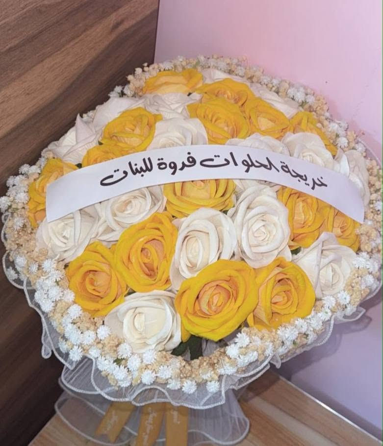 #للبيع باقات ورد كلش نظيفة من ارقى التنسيقات السعر 40
#التوصيل_مجاني
#داخل_بسماية
#مجاااااااني


**إذا كنت صاحب هذا الإعلان وتريد حذفه لأي سبب، رجاءا أرسل رسالة إلى الدعم الفني**
