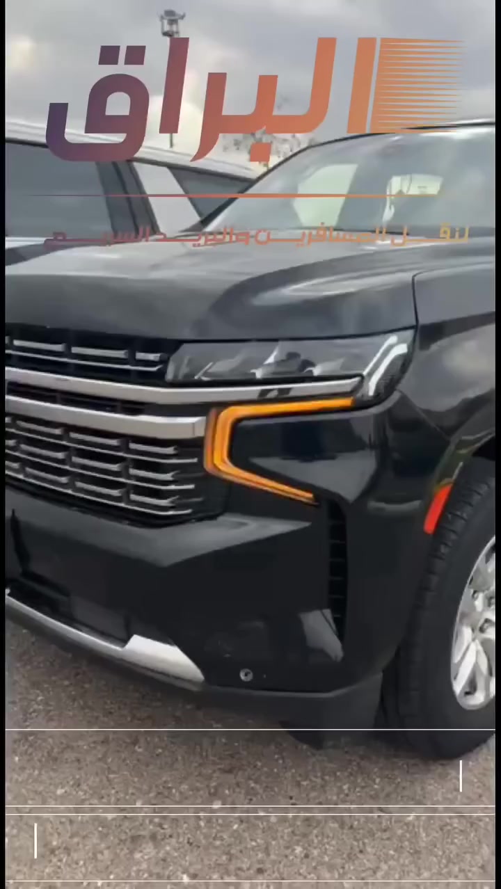 البراق لنقل المسافرين والبريد السريع
يتوفر نقل يومي 

من بغداد الى اربيل والسليمانية ودهوك والبصرة والعكس
ويوجد نقل الى الاردن

من بغداد الى أربيل او العكس المقعد الامامي 50 نفر عادي 35
سيارة خاصة  اوباما 150 - جمسي 225

من بغداد الى سليمانيه او العكس  المقعد الامامي 50 نفر عادي 35
سيارة خاصة  اوباما 150 - 7راكب  225

بغداد الى دهوك او العكس المقعد الامامي  60 نفر عادي 50 
سيارة خاصة  اوباما 200 - جمسي 300

سيارات حديثة تتوفر فيها كل وسائل الراحة
خدمة انترنت على مدار  الرحلة
نظام النقل من الباب إلى ألباب 

التوصل حصرا مع الارقام الموجود اي تواصل بعد انتهاء الرحلة مع السائق نخلي مسوؤليتنا 

للحجز والاستفسار يرجى مراسلة الصفحة 
او الاتصال على الواتساب  
اترك لنا رساله وسنرد فورا
كابتن محمود ***********
كابتن يعقوب ***********
قسم المتابعة ***********
