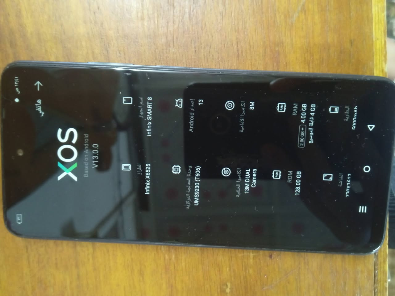 جهاز مكفوال سعره 80شري تفضل خاص ابد مابي شخط


**إذا كنت صاحب هذا الإعلان وتريد حذفه لأي سبب، رجاءا أرسل رسالة إلى الدعم الفني**