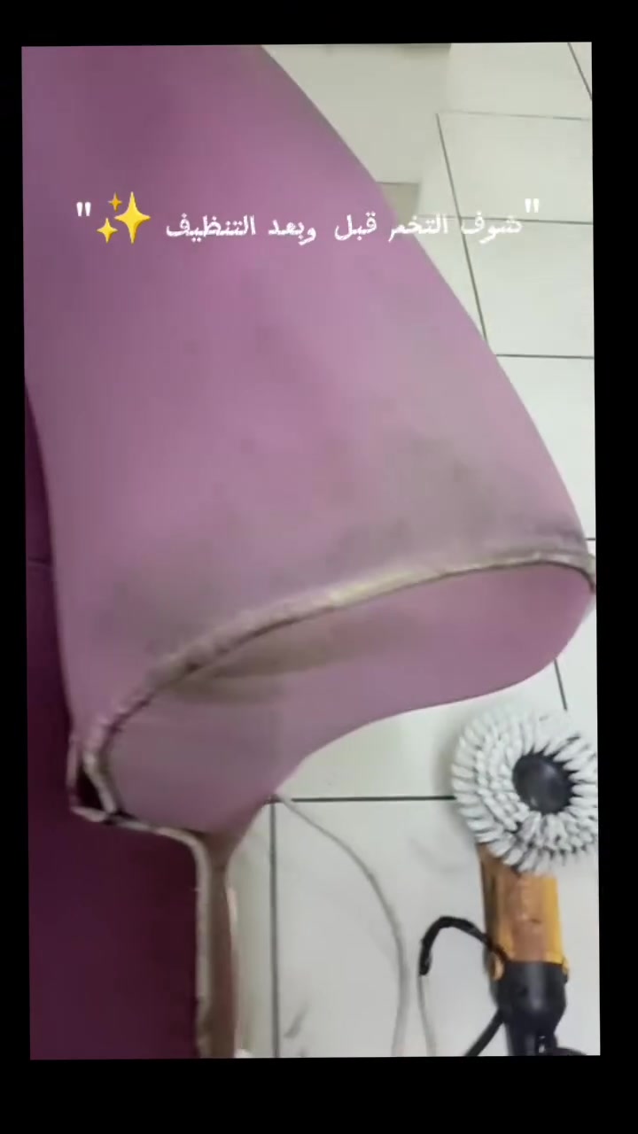 🛋️ "نخلي قعداتك أنظف وأجمل.. تنظيف التخم على أصوله"

للتواصل على الخاص او على الرقم ***********واتساب 

#تنظيف
#تنظيف #موقعي
#قنفات
#بغداد
