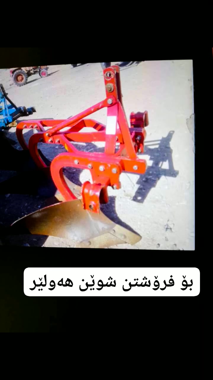 بۆ فرۆشتن شوێن هەولێر
 #مەیدانی_ئاژەڵان #viralreelschallenge


**إذا كنت صاحب هذا الإعلان وتريد حذفه لأي سبب، رجاءا أرسل رسالة إلى الدعم الفني**