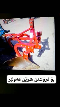 محل للبيع • أربيل