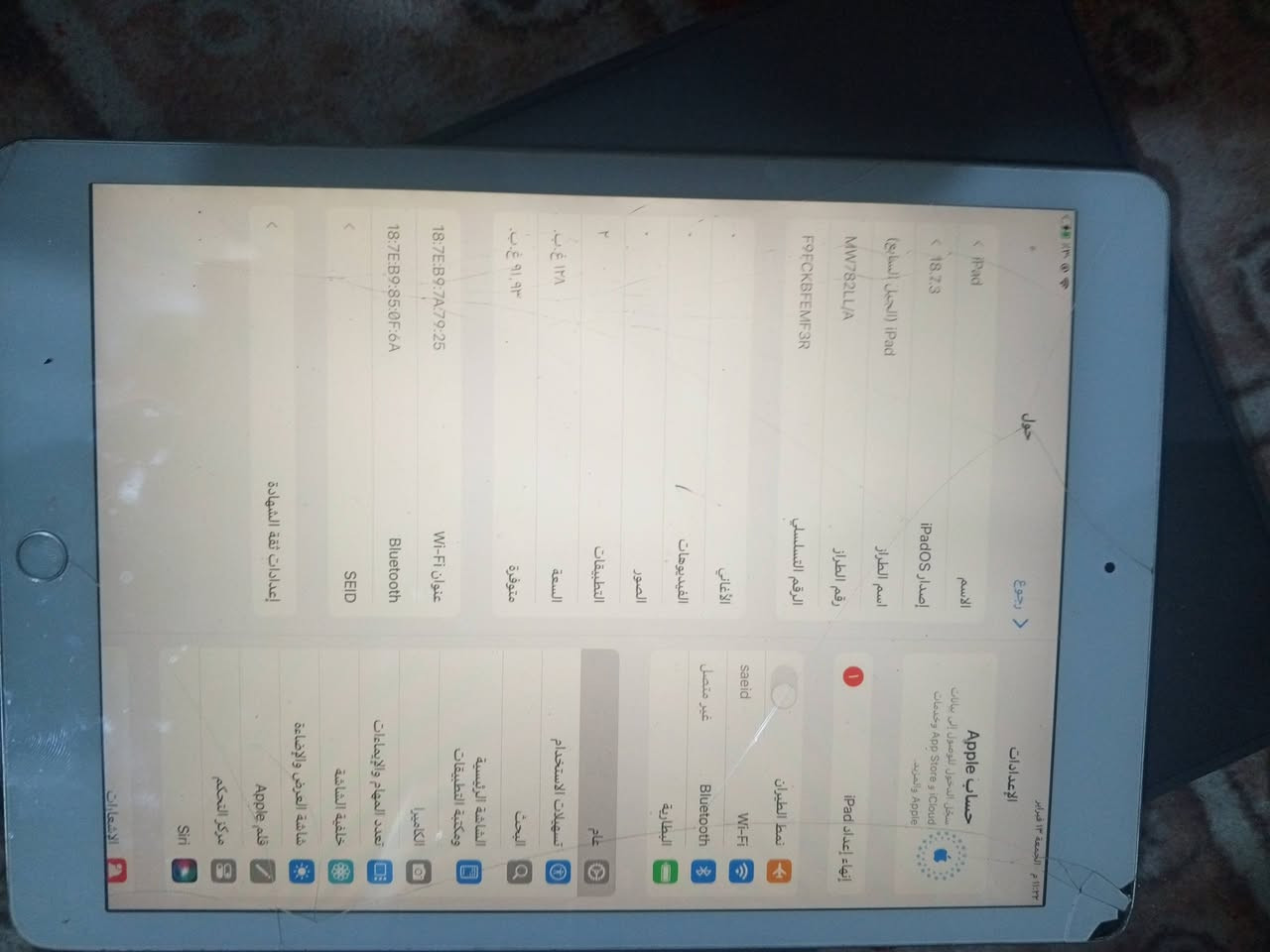 ايباد 7 الذاكره 128جهاز كلشي مامبدل بي بس مفطور الكلاس السعر 100 مكان ام النعاج رقمي ***********
