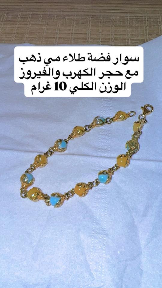 بيع شلعة وحدة وبسعر مناسب 
واتساب ***********
