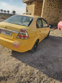 آفيو • ٢٠٠٩ • گير جديد