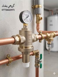 مع صمام تنظيم ضغط المياه E.C.A DN25 تحصل على: ✅ ضغط مياه مستقر ✅ حماية...