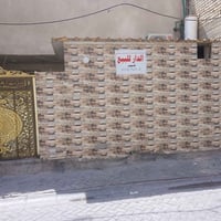 دار للبيع في مدينه الصدر قطاع 2 مقابيل سوق الأولى مساحة 144 يحتوي على ...