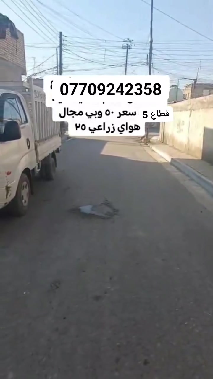 الستفسار تصال علا رقم ***********
