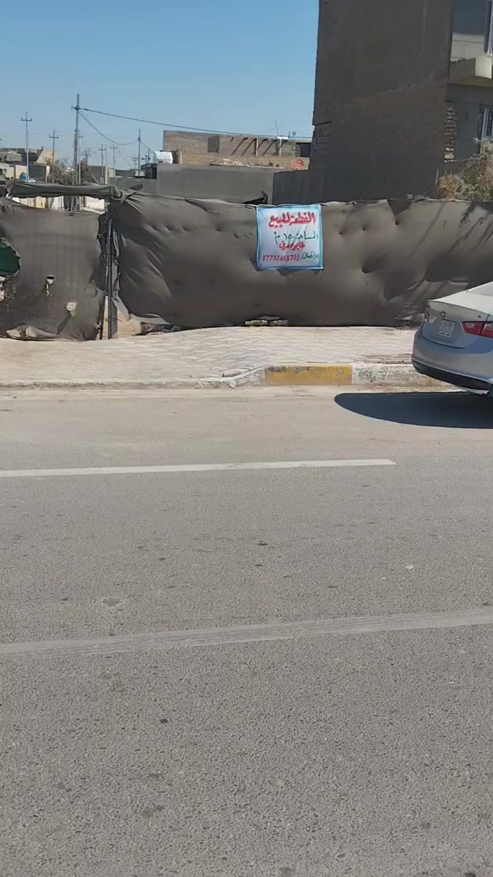قطعه طابو صرف مساحة 150متر الموقع ام الهوى شارع الحمداني قرب نزلة الحولي  التصال ***********
