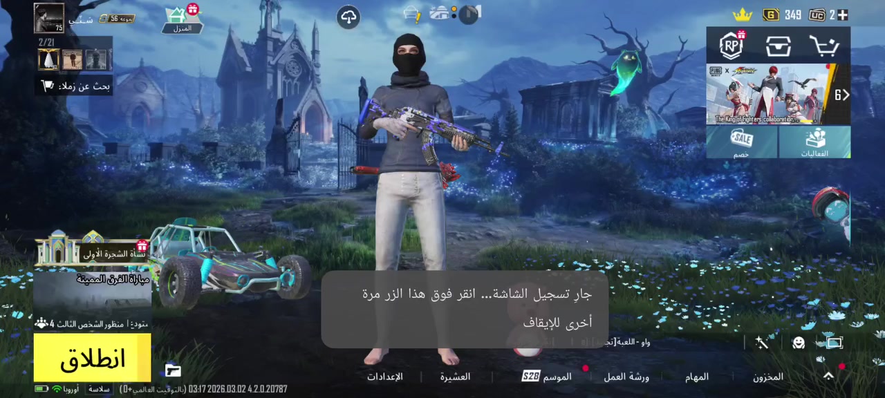 حساب بوبجي للبيع وجه لوجه بلموصل
سعر 250


**إذا كنت صاحب هذا الإعلان وتريد حذفه لأي سبب، رجاءا أرسل رسالة إلى الدعم الفني**