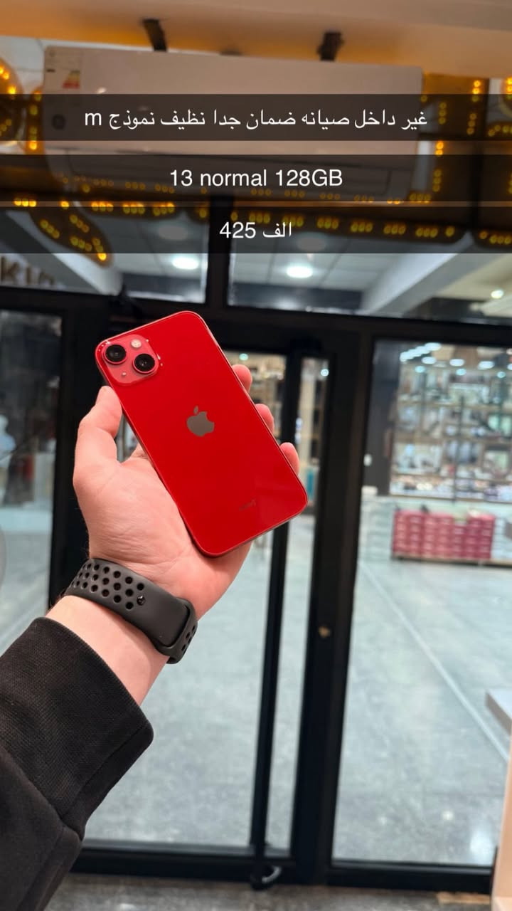 بضاعه جديده تابع. اجهزه مناسبه جدا اسعار جوه سوك تابعع 🔥
عنوان بابل شارع جمعيه مقابيل سنتر الاسعار  داخل عمارت الانوار مجاور مجمع اسطنبول مركز كردستان. 
***********
