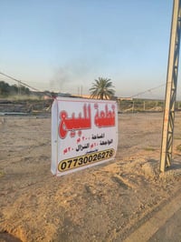الفنديه • مدخل الحله • ٢٠٠م