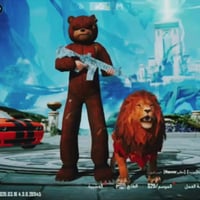 بغداد • قيم • خذ مكاني