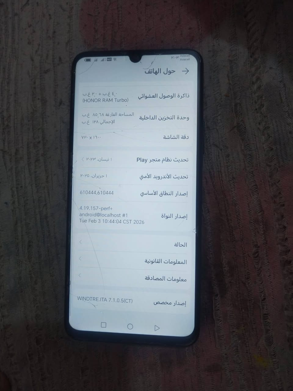 جهاز نظيف وكل خلل مابي السعر 125

X7للبيع هونر


**إذا كنت صاحب هذا الإعلان وتريد حذفه لأي سبب، رجاءا أرسل رسالة إلى الدعم الفني**