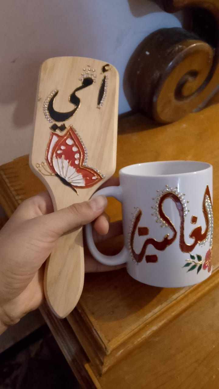 هدايا عيد الام حسب الطلب 
للطلب والاستفسار التواصل على الخاص 
توجد خدمة توصيل لجميع محافظات العراق ٣ الالف لنهاية شهر رمضان


**إذا كنت صاحب هذا الإعلان وتريد حذفه لأي سبب، رجاءا أرسل رسالة إلى الدعم الفني**