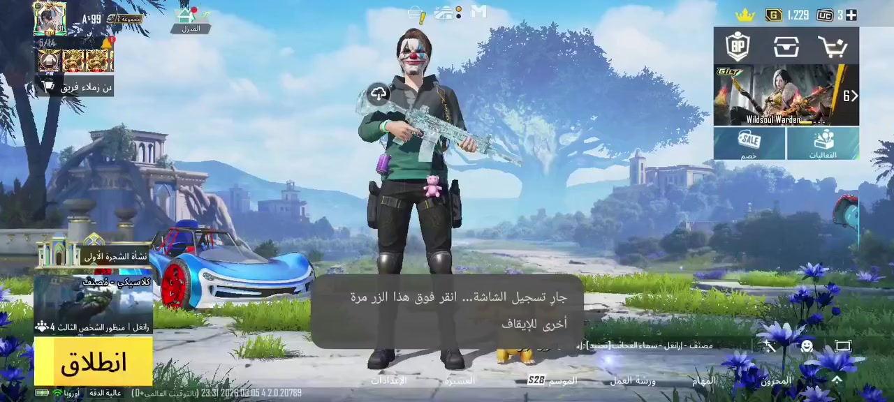 حساب ببجي للبيع السعر 200الف وبي مجال بسيط مكاني الرمادي الجزيره


**إذا كنت صاحب هذا الإعلان وتريد حذفه لأي سبب، رجاءا أرسل رسالة إلى الدعم الفني**