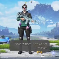 حساب ببجي • مجال بسيط • الرمادي الجزيره