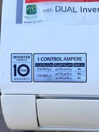 لجي • انفيرتر • غاز مقفول