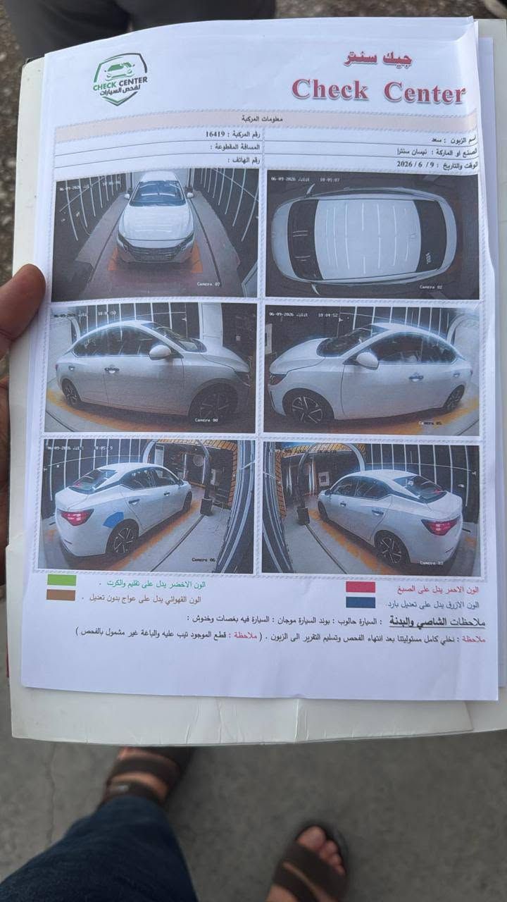 نيسان سنترا SV
موديل ٢٠٢٤
ماشية ٣٤الف ميل
سيارة بدون صبغ 
سيارة مرقم جاهز
ارباک سترن وبردة سيستم 
بدون دواخل 
صورة حادث في منشور مع سوني
سعر ١٤٣ورقه وبيها مجال قليل
رقم الهاتف ***********
مكان دهوك سميل, دهوك
