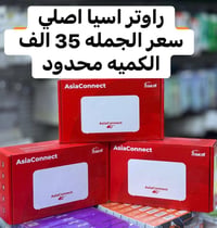 جملة • الكترونيات