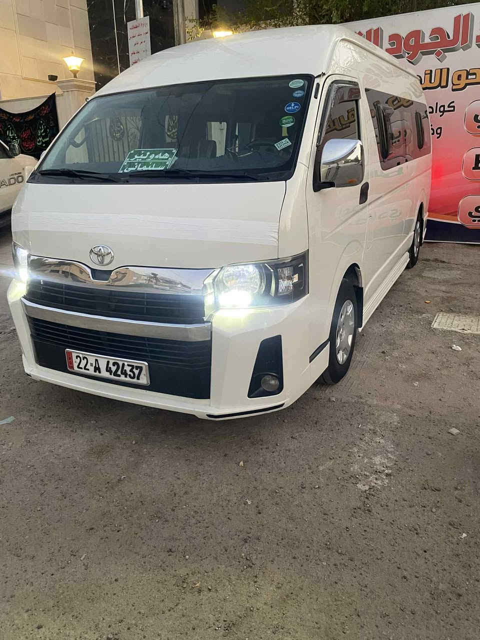 السلام عليكم
هايسا 2017 خليجي رقم اربيل السعر 345$ مكان السياره بغداد  للاستفسار. الاتصال على الرقم ***********
