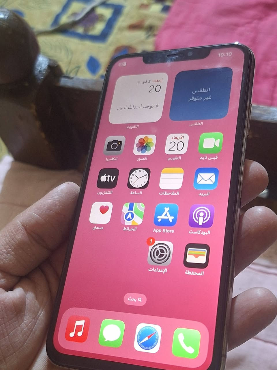 سلام عليكم اكس ماكس256 جهاز فقط مبدل بطاريه نسبه100اصليه  وضهر مفطور كامل مكمل اتصال تكنيك كله كامل السعر150 بيع مستعجل مكاني بابل القاسم متواجد خاص


**إذا كنت صاحب هذا الإعلان وتريد حذفه لأي سبب، رجاءا أرسل رسالة إلى الدعم الفني**