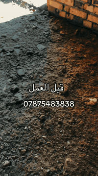 حدل درجه اولى الشغل يتكلم وحده 😯
للاستفسار الاتصال ع الرقم ***********
