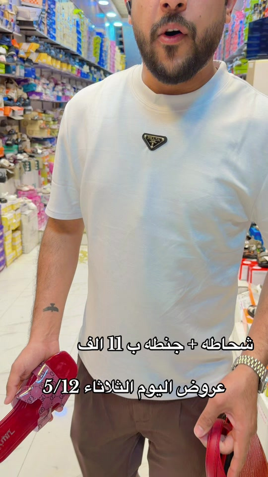 #سجاد_البديري #مدينه_الصدر #سجاد_البديري_سوق_الاولئ #سوق_4000_النموذجي✅ #لشعب_الصيني_ماله_حل😂😂 


**إذا كنت صاحب هذا الإعلان وتريد حذفه لأي سبب، رجاءا أرسل رسالة إلى الدعم الفني**
