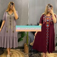 عرض خاص • كل ٣ درزن • توصيل مجاني