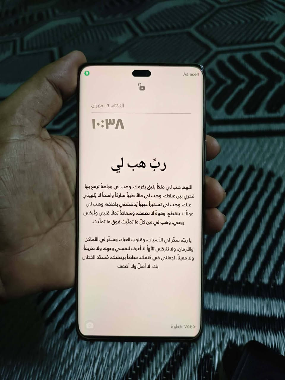 جهاز honor x9c
غني عن التعريف 
ذاكرة 256
رام 12
نظافة 100%
كامل ملحقاته كارتون شاحن 66w
للاستفسار التواصل على الخاص او الأتصال ***********
