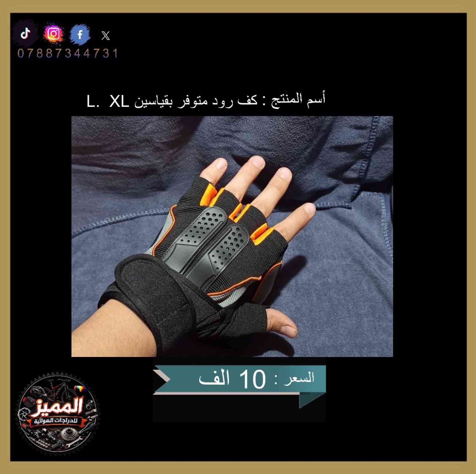 متوفر لتواصل الرقم *********** متاح ماسنجر ومتاح واتساب
