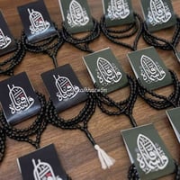 توزيعات محرم • موديلات متنوعة • تنفيذ كميات