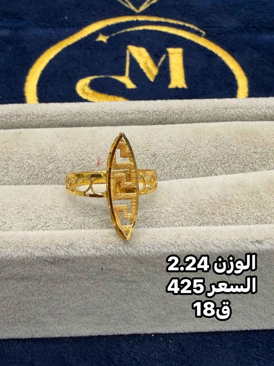 محابس خليجي 
منوع 
التفاصيل بلصوره 
😍😘🥰😍 
ملاحضه تتغير اسعار بل صعود و النزول حسب بورصه الذهب 
‏‎   العنوان محافظةبابل سوك الصياغ  اول محل سوك الدجاج سيد مهند الموسوي 
‏لاستفسار ***********سيدمهند
الحجز و تواصل واتساب 
‏‎#تتوفر توصيل كافه محافظات العراق 🇮🇶 
‏‎رابط ابيج
‏‎‏ https://www.facebook.com/mhnnsd125/
‏‎انستغرام @M_iog ***********
‏‎‏https://instagram.com/m_iog?r=
