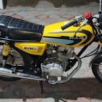 نامه امتياز  باب اول ثلاث احرف موديل  2025 اوراق سكنر اراوس ويا دايون ...