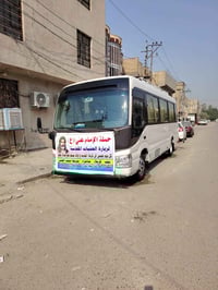 على بركة الله  تنطلق حمله الإمام علي(ع) جدول هاذه الاسبوع  1-ويوم الأر...