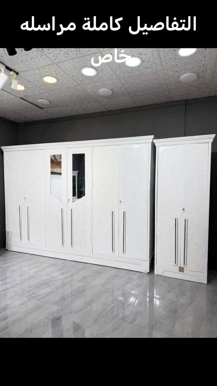 💗💗تخفضات تخفيضات 🌹🌹💞

غرفة اخشاب  بسعر 950 ألف ❣️❣️

عدد القطع  ٧ قطع 😍
🔺1 //جرباية  قياس  ١٦٠ × ٢٠٠ 
🔺//ميز جانبي ايسر 
🔺2// وميز  جانبي  
🔺3// زاوية  
🔺4// وميز بلازمه  
🔺5//وميز مراية 
🔺6// وكنتور ٦ باب  ارتفاع مترين و١٥ طول ٣ متر و١٥

القطعه الثامنة حسب الطلب شازلون
سعرها ٥٠ الف ❤️


**إذا كنت صاحب هذا الإعلان وتريد حذفه لأي سبب، رجاءا أرسل رسالة إلى الدعم الفني**