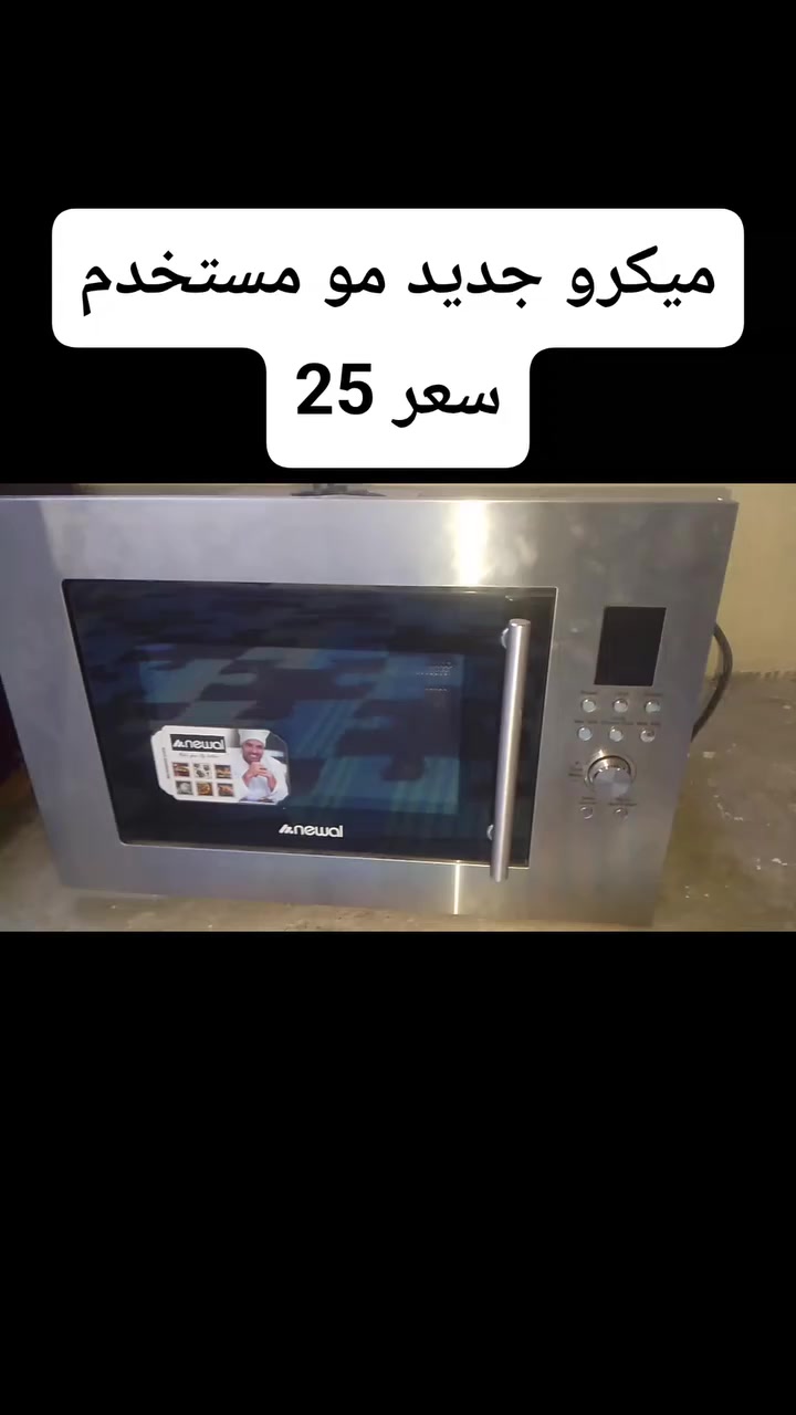 العنوان النبي يونس التصال ***********
