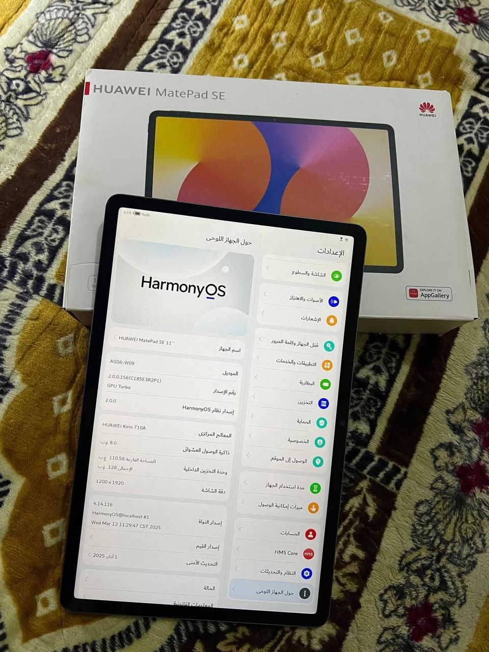 سلام عليكم
ايباد Huawei MatePad SE 11 ذاكرة 128 ذاكرة الوصول العشوائي 6 جهاز نضيف كلة شغال استخدام قليل  كامل الملحقات مع الكارتون والشاحن وقلم مشتريه ب25وياه  سعر 210 الف بية مجال للشراي مكاني بغداد 
*********** واتساب
